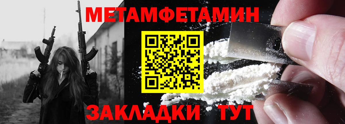 АМФЕТАМИН  Amphetamine VHQ  Вход с VPN  Щёлково 