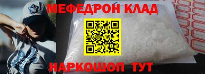 крисы Ирбит