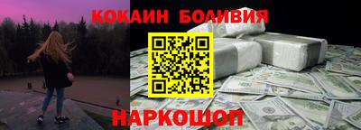 кокаин премиум Камышлов