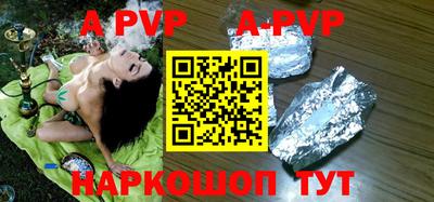 мефедрон мука Кандалакша