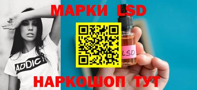 марки nbome Ипатово