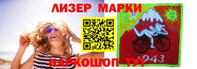 марки nbome Ипатово