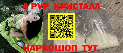 кокаин премиум Камышлов