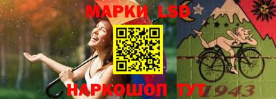 марки nbome Ипатово