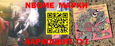 крисы Ирбит