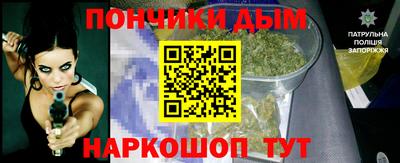 марки nbome Ипатово