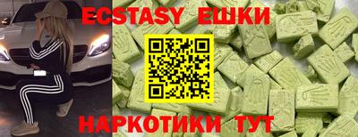марки nbome Ипатово