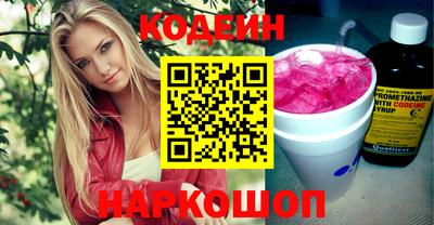кокаин Канаш