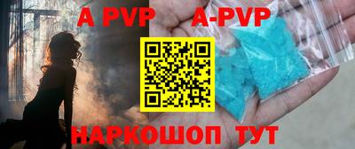 марки nbome Ипатово