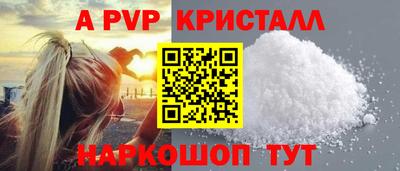 мефедрон мука Кандалакша