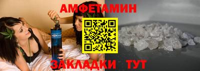 марки nbome Ипатово