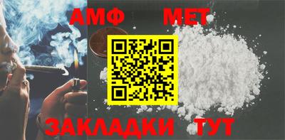мефедрон мука Кандалакша