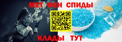 марки nbome Ипатово