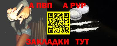 крисы Ирбит