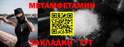 марки nbome Ипатово