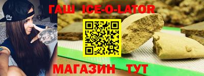 марки nbome Ипатово