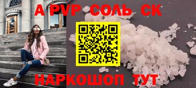 марки nbome Ипатово