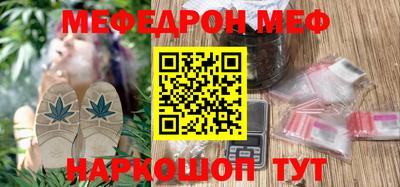 кокаин Канаш