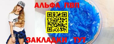 крисы Ирбит