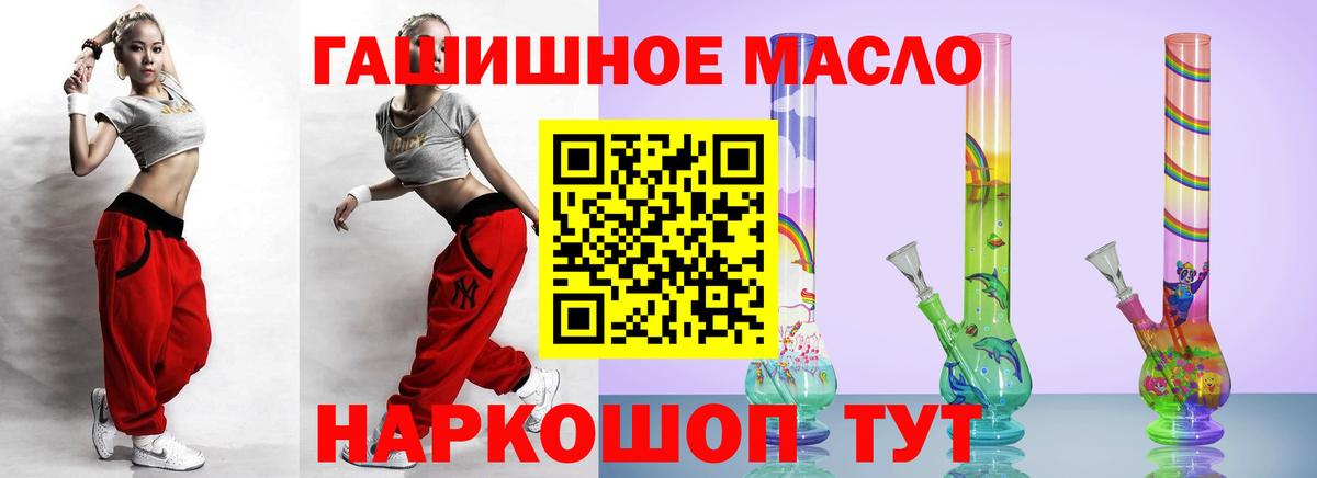 ТГК Wax Щёлково