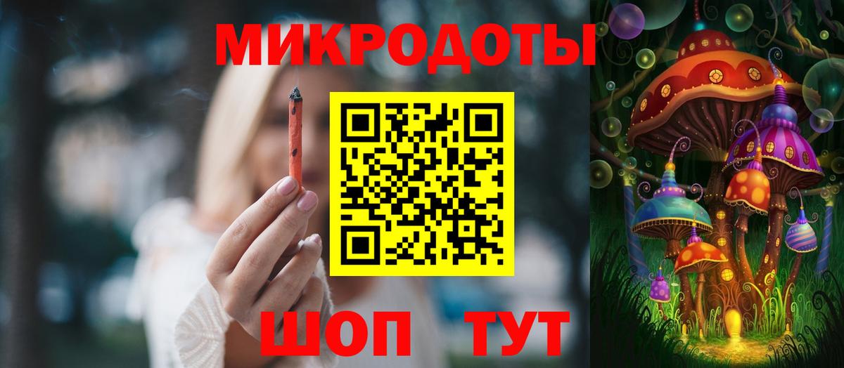 Галлюциногенные грибы ЛСД  Вход с VPN  Щёлково 